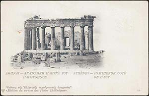 GREECE: Athenes.Parthenon cote de lEst ... 
