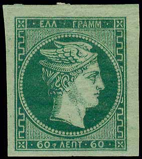 GREECE: 60l. deep green on green, mint. ... 