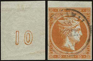 GREECE: 10l. red-orange (pos.5), both digits ... 