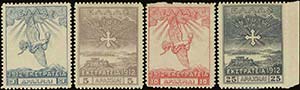 GREECE: 1912 Campaign complete set of 17 ... 