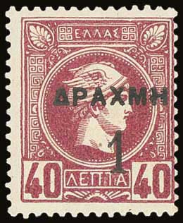 GREECE: 1900 Small Hermes Head surcharges ... 