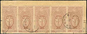GREECE: 20l 1896 Olympic Games is strip of 5 ... 