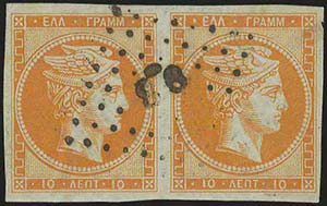 GREECE: 10l. orange in pair, canc. 98 ... 