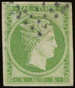 GREECE: 5l. yellow-green, used. Large/even ... 