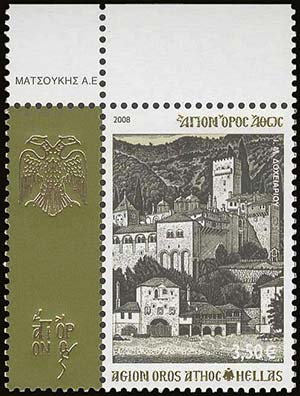 GREECE: Agion Oros: 2008 Holy Monasteries ... 