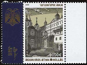 GREECE: Agion Oros: 2008 Holy Monasteries ... 