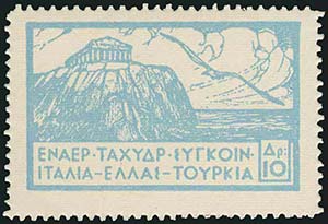 GREECE: 1926 Sounio, complete set of 3 ... 