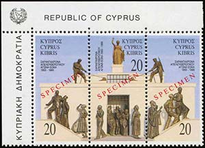 CYPRUS: 1995 complete year of 21 values with ... 