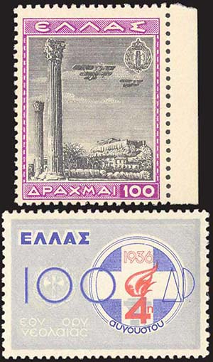 GREECE: 1940 National Youth Organization ... 