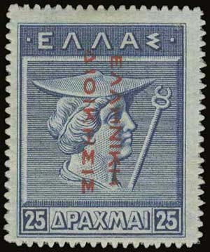 GREECE: 25dr. of 1912-1913 ΕΛΛΗΝΙΚΗ ... 