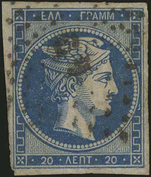 GREECE: 20l. prussian blue in lower marginal ... 