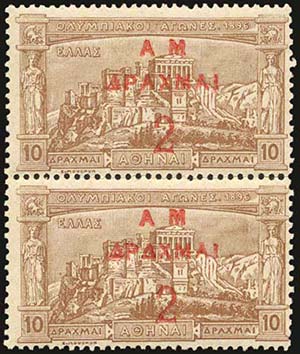 GREECE: 2dr/10dr 1901 First Olympics AM ... 