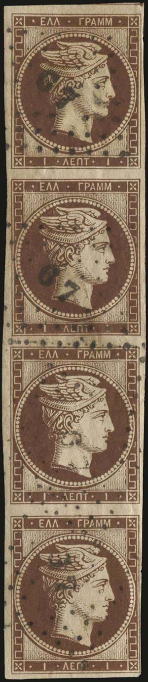 GREECE: 1l. red-brown in used vertical strip ... 
