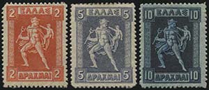 GREECE: 1911 Engraved issue, complete set of ... 