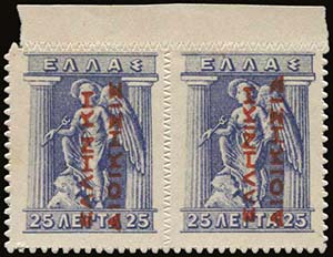 GREECE: 25l. litho in marginal pair, ... 