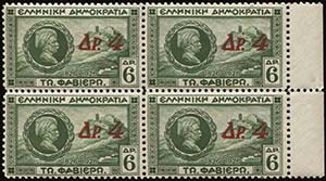 GREECE: 1932 surcharges, complete set of 6 ... 