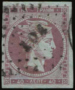 GREECE: Dotted 104 (=ΠΡΕΒΕΖΑ ... 