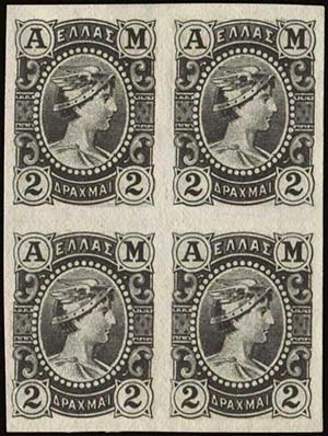 GREECE: 1902 Metal Value issue. PERKINS ... 