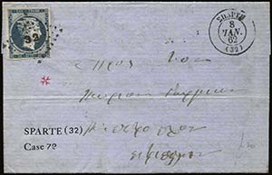 GREECE: Entire letter fr. with 20l. deep ... 