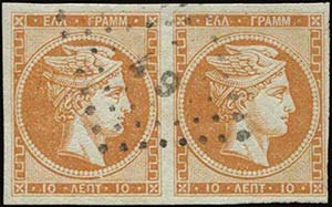 GREECE: 10l. red-orange in used pair ... 