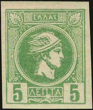 GREECE: 5l. green with watermark & plate ... 