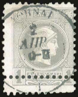 GREECE: 1dr grey perf. 11 1/2 with double ... 