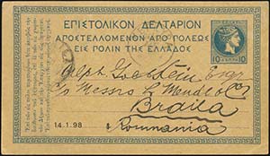 GREECE: 1898 postal card print 10l. Hermes ... 