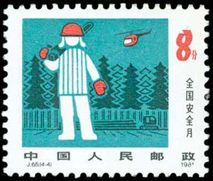 China P.R.: 1981 Accident prevention, ... 