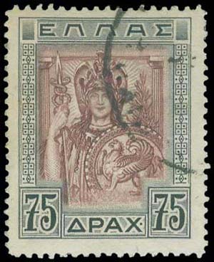 GREECE: 1933 Republic issue, complete set of ... 