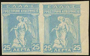 GREECE: 25l. 1917 Provisional Government in ... 