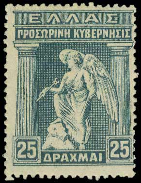 GREECE: 1917 Provisional Government issue ... 