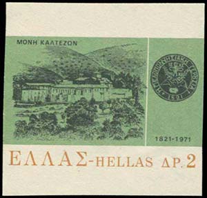 GREECE: 2dr 1971 1821 Revolution- The ... 