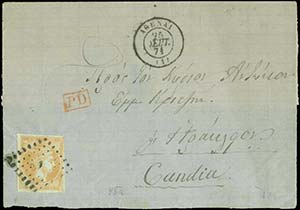 GREECE: Large part of cover fr. with 40l. ... 