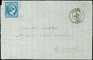 GREECE: Entire letter fr. with 20l. canc. ... 