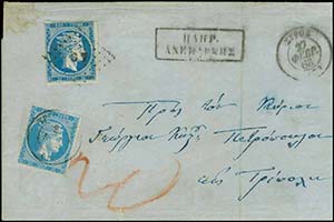 GREECE: Large part of entire letter cover ... 