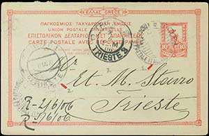 GREECE: Postal card print 10l. Fl.Mercury ... 