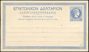 GREECE: (1878) Large Hermes Head postal ... 