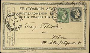 GREECE: (1883) Large Hermes Head postal ... 