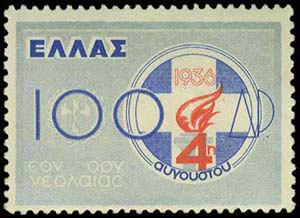 GREECE: 1940 National Youth organization ... 