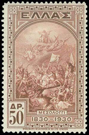 GREECE: 1930 Independence issue in ... 