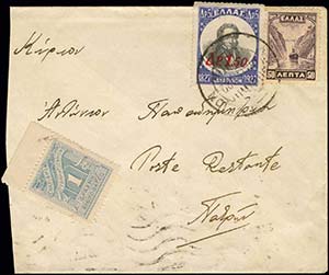 GREECE: Cover fr. with 1.50dr/5dr 1932 ... 
