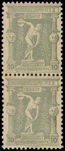 GREECE: 10l. 1896 Olympic Games in ... 