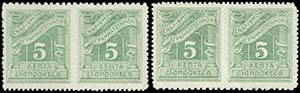 GREECE: 1913-1928 Litho issue, 2x5l. in ... 