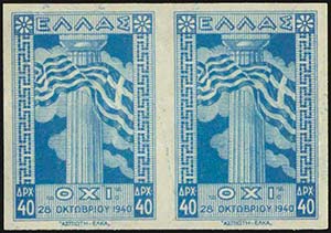 GREECE: 1945 NO anniversary, 40dr. in ... 