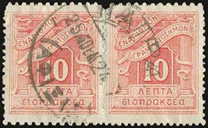 GREECE: 1913-1928 Litho issue, 10l. in pair ... 