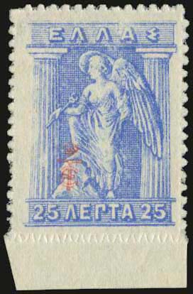 GREECE: 25l. litho 1916 ovpt E T in deep ... 