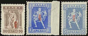 GREECE: 1916 ovpt E T, complete set of 17 ... 