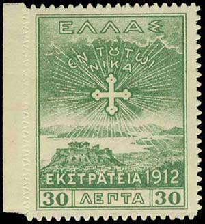 GREECE: 30l. 1913 1912 Campaign, u/m. ... 