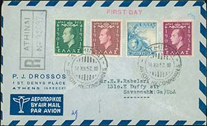 GREECE: 1952 Royal birthday, complete set of ... 