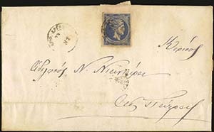 GREECE: 1881 Entire letter fr. with 20l. ... 